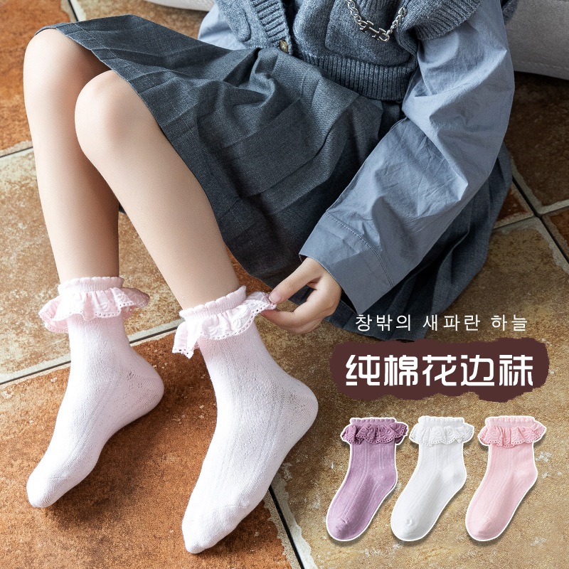3 pary/zestaw dziecięce skarpe – Toddler Sock Set recenzja i cena