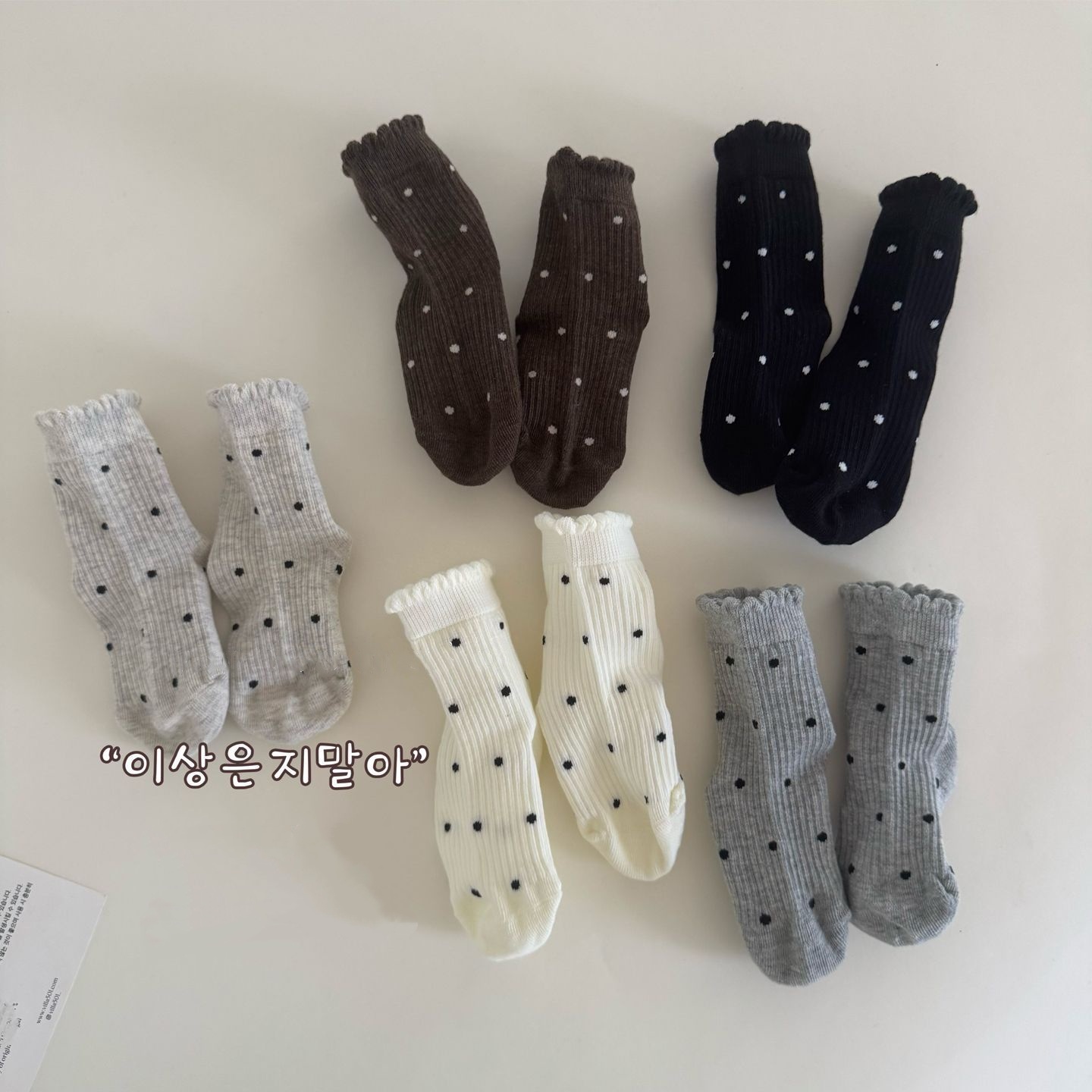 5 par/zestaw Skarpetki dziecię – Toddler Sock Set recenzja i cena